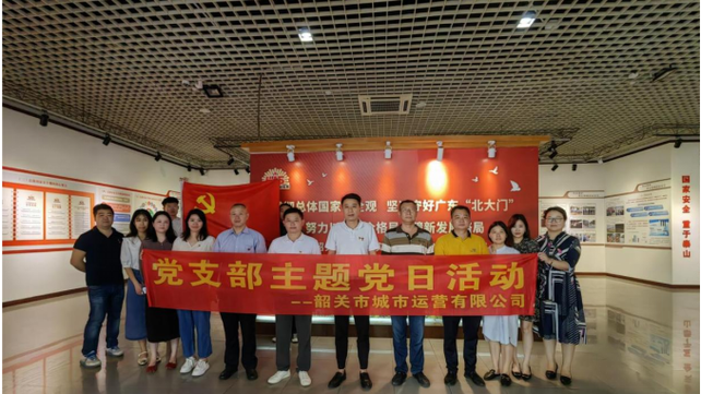 城市运营公司党支部一建公司党支部鸿晟公司党支部通讯员:陈为旺