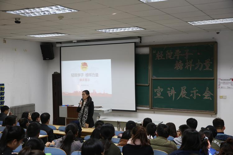 国际教育学院举办"身边榜样,前行力量"主题榜样力量宣讲会