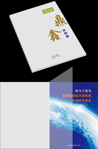 长城路圣地大厦详细描述联系电话