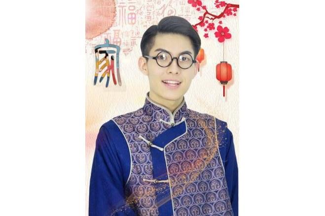 阮晟昊