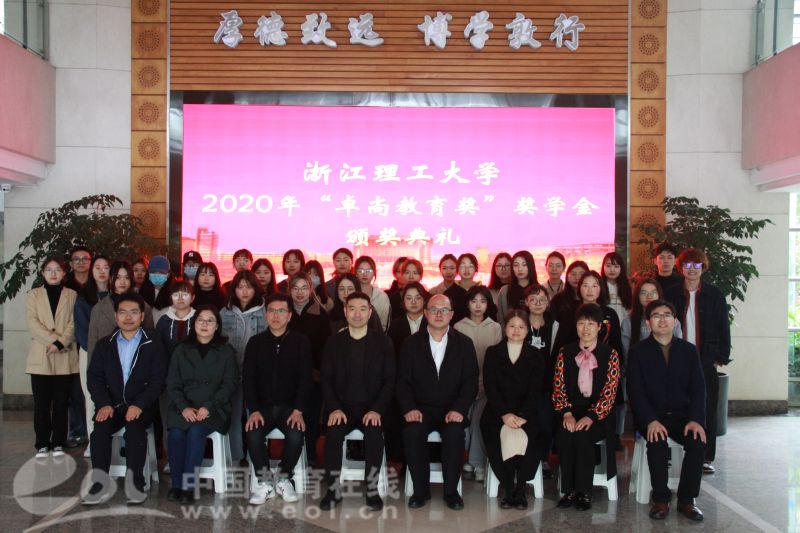 中国教育在线报道我校举行"卓尚教育奖"奖学金颁奖典礼暨服装学院首届三创文化节开幕式