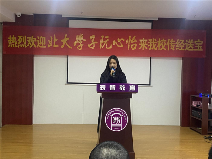 重视基础,精益求精