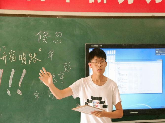 汉语言文学2019级2班:踔厉奋发承师道,笃行不怠