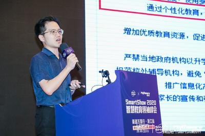 国际智慧教育展嘉宾:精准教学整体解决方案